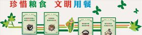 餐厅文化
