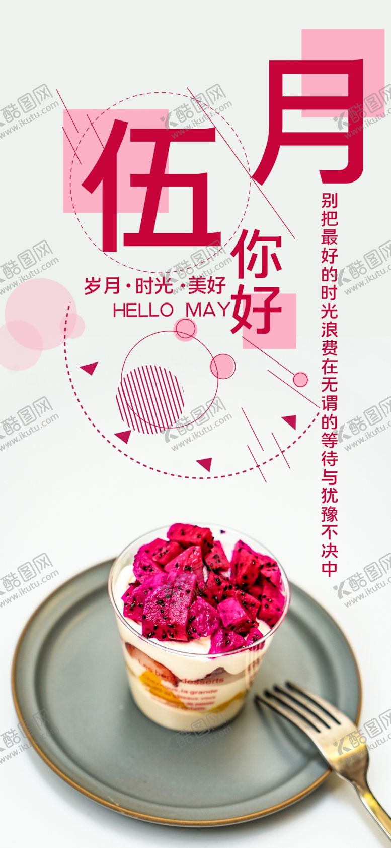 编号：42635710021457233978【酷图网】源文件下载-手机壁纸