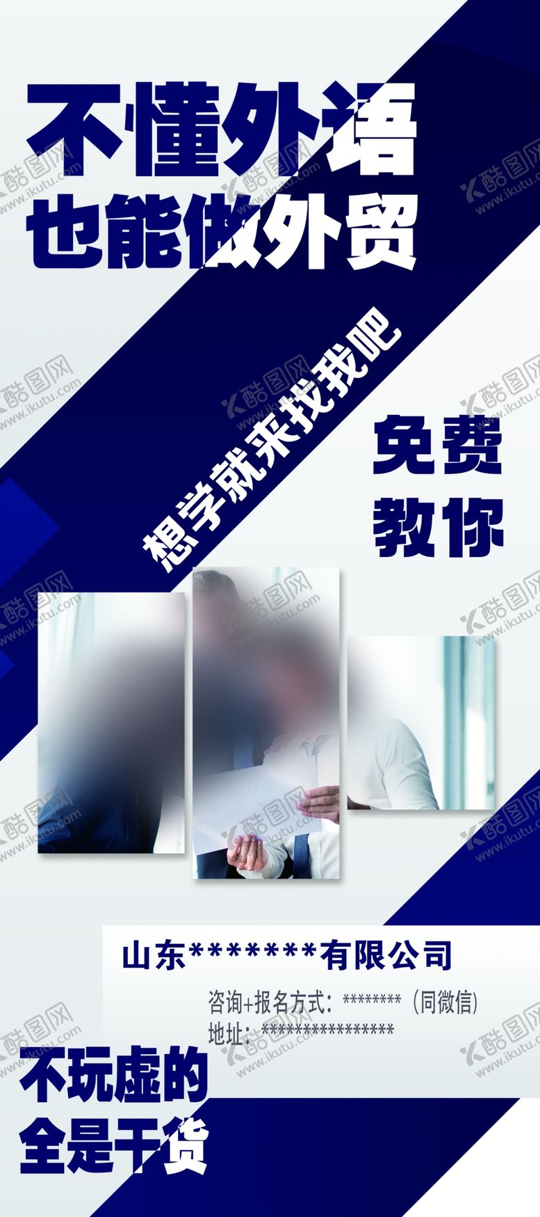 编号：90273001202115538061【酷图网】源文件下载-上午展架宣传