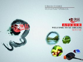 画册封面