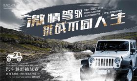 赛车海报