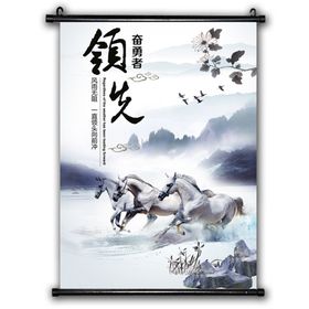 清廉办公室挂画中国风挂画海报 