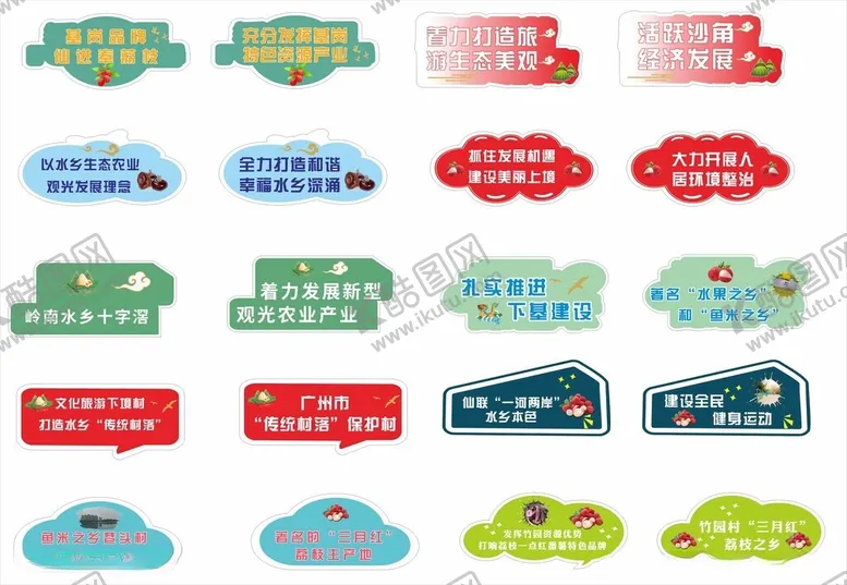 编号：64889601251203537730【酷图网】源文件下载-手举牌