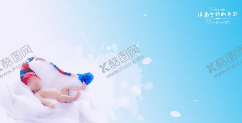 编号：70550109150743473043【酷图网】源文件下载-儿童相册照片