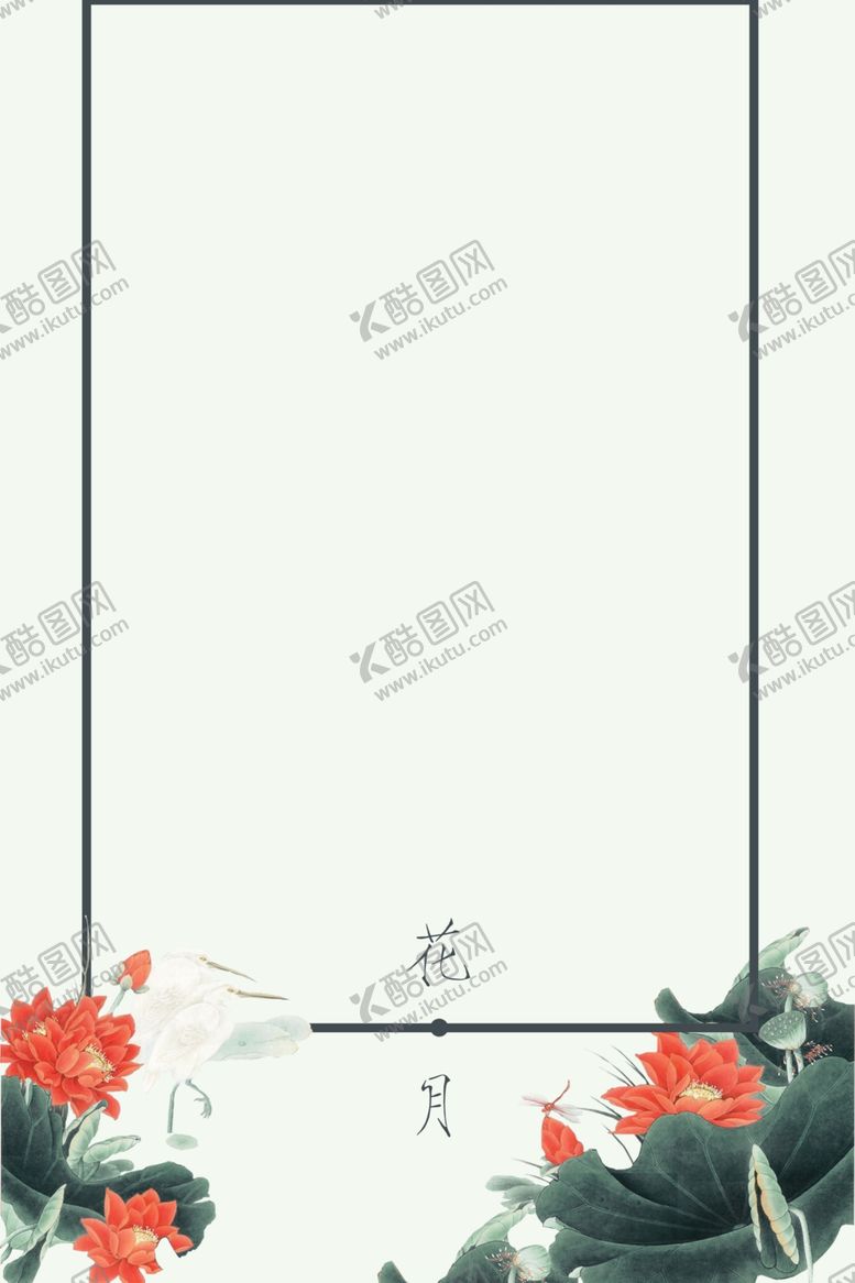 编号：47736406302309018167【酷图网】源文件下载-中国风水墨喜庆背景图片