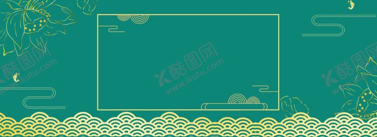 编号：43988810040432558675【酷图网】源文件下载-中式边框