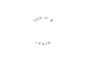 校徽班徽