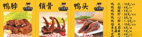 珍品黑鸭