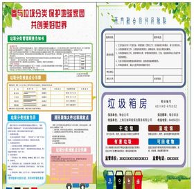 垃圾回收