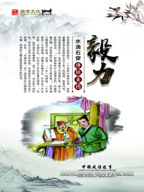 校园文化