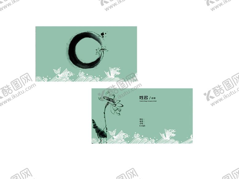 编号：73795109101059188502【酷图网】源文件下载-水墨
