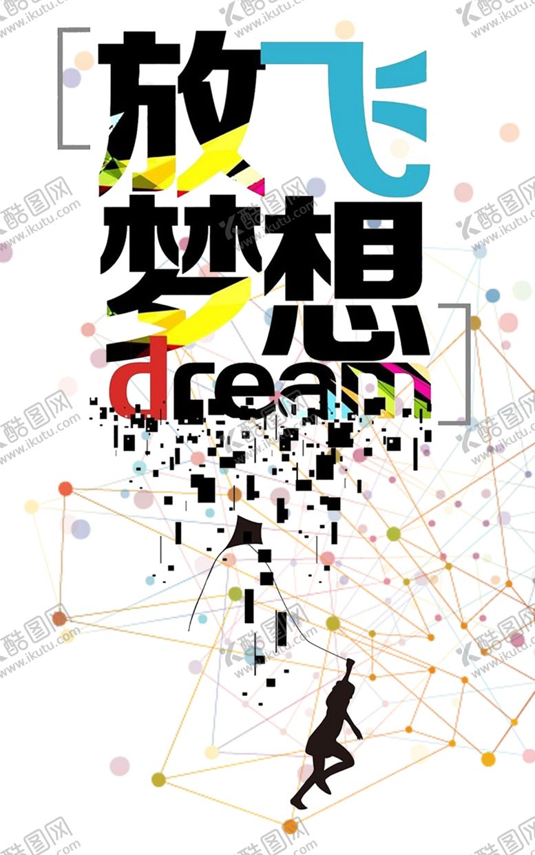 编号：58723805041821328816【酷图网】源文件下载-校园文化