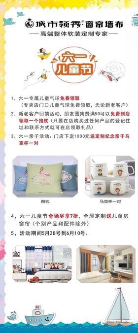 墙布展架