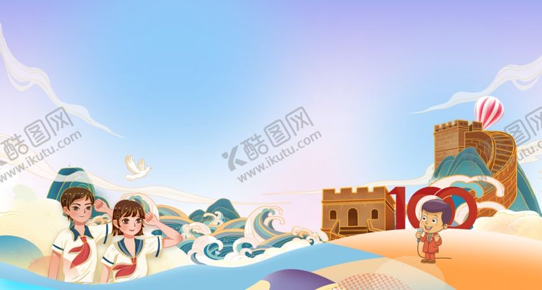 编号：42436104030005414425【酷图网】源文件下载-幼儿园活动背景