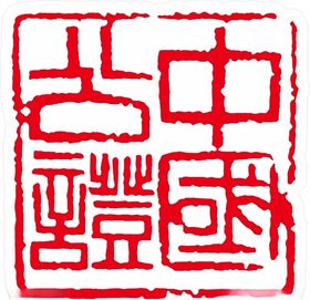 公证事务法锤古风