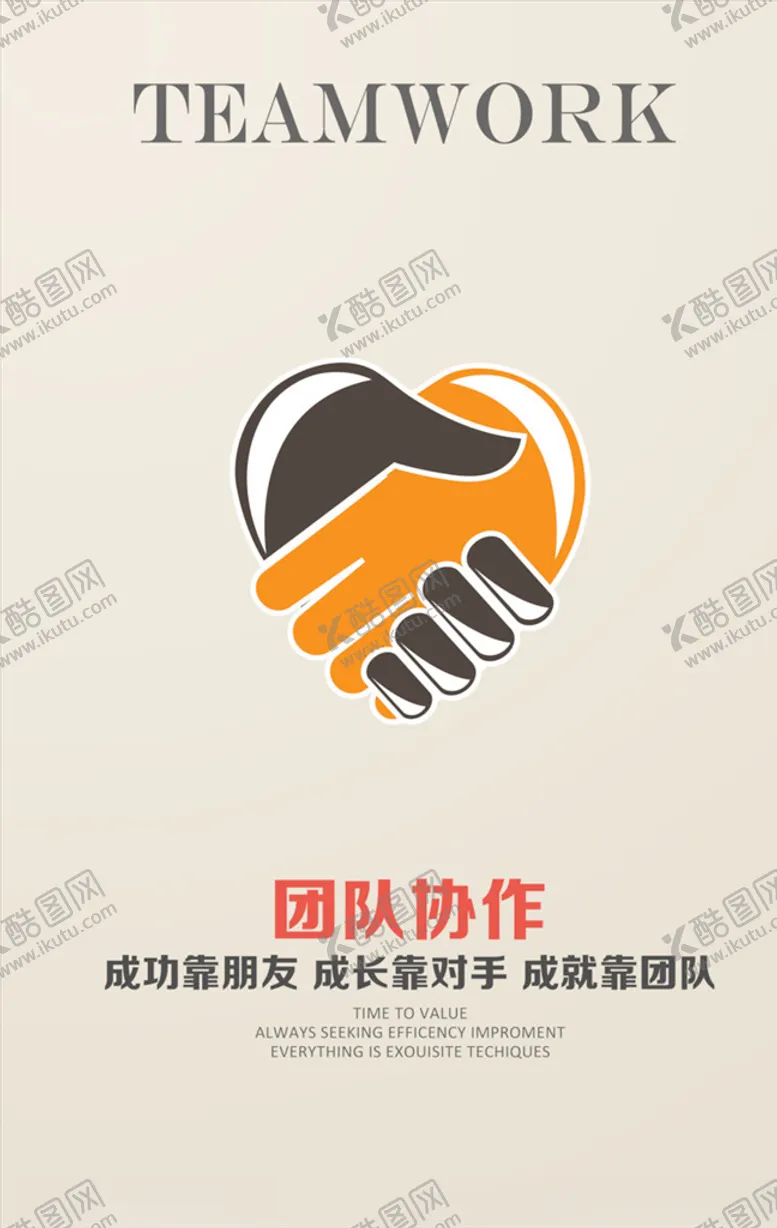 编号：27337403211942595176【酷图网】源文件下载-装饰海报