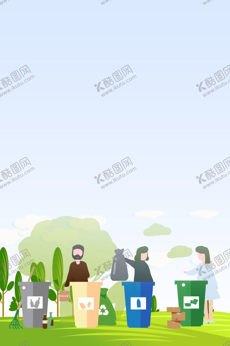 编号：20316005140243057726【酷图网】源文件下载-垃圾分类