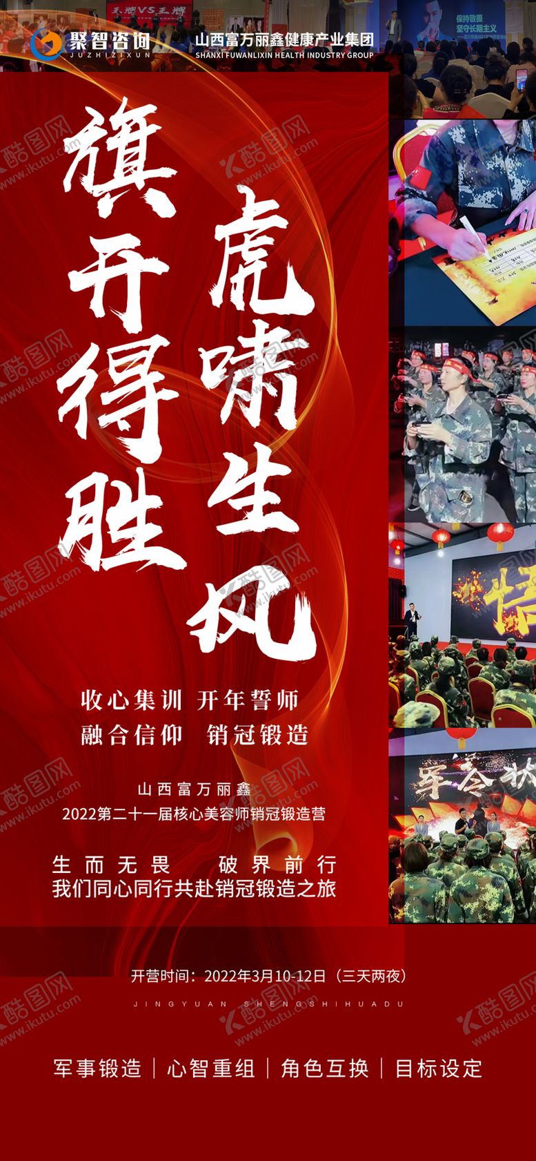 编号：89301601290454102460【酷图网】源文件下载-房地产图片