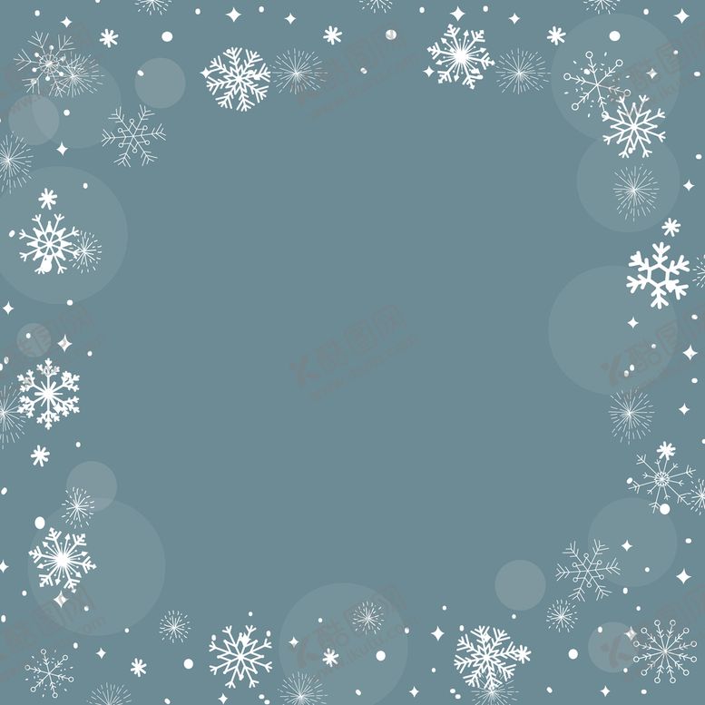 编号：73690409171846106934【酷图网】源文件下载-雪花