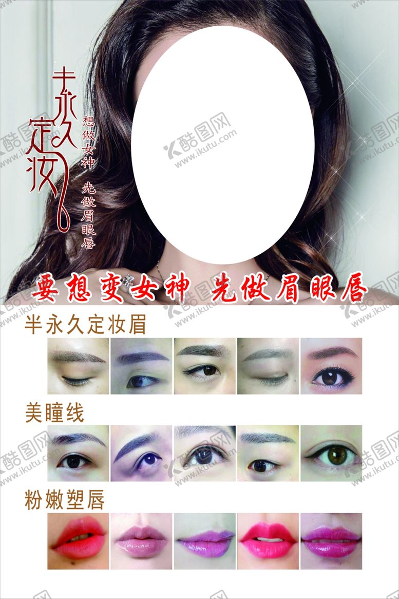 编号：71940609270100248490【酷图网】源文件下载-纹绣
