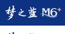 梦之蓝m6矢量图logo海之蓝江苏洋河