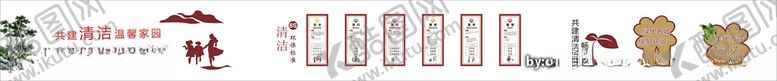 编号：45998410280448213362【酷图网】源文件下载-清洁文化