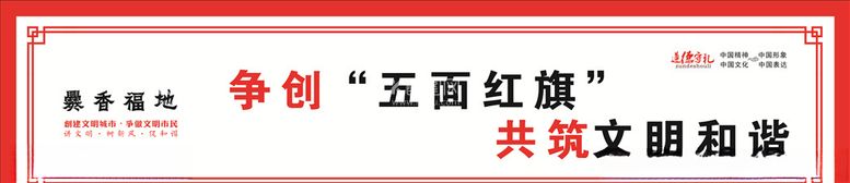 编号：36491003190826265050【酷图网】源文件下载-公益广告画面