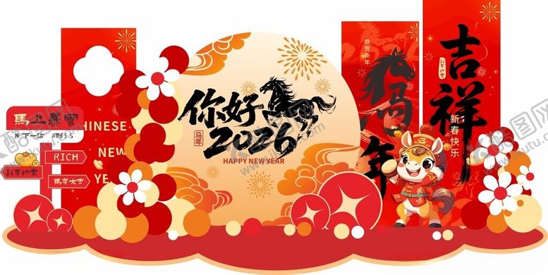 编号：19839611021543271689【酷图网】源文件下载-新年美陈