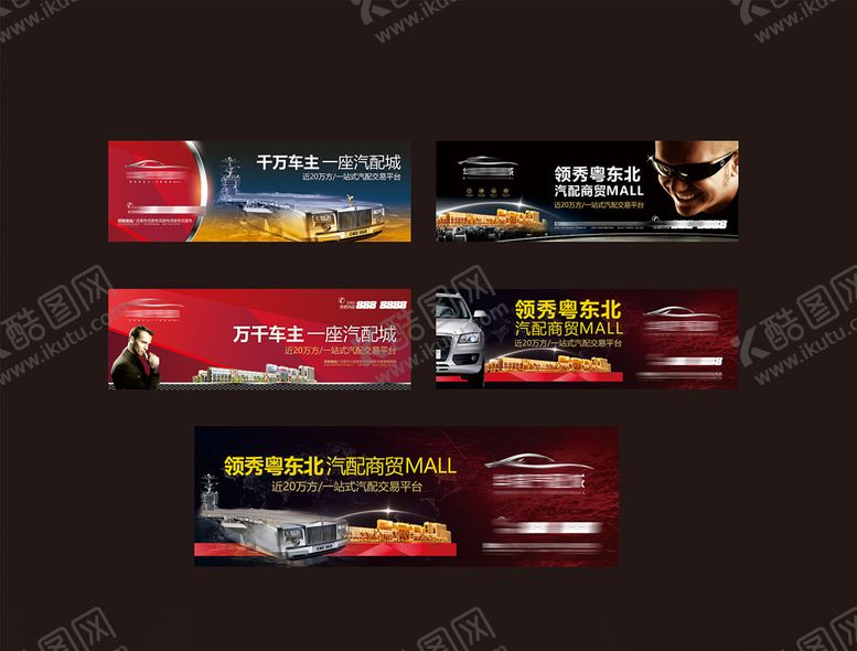 编号：72983210231836348736【酷图网】源文件下载-地产T牌加推开盘热销房