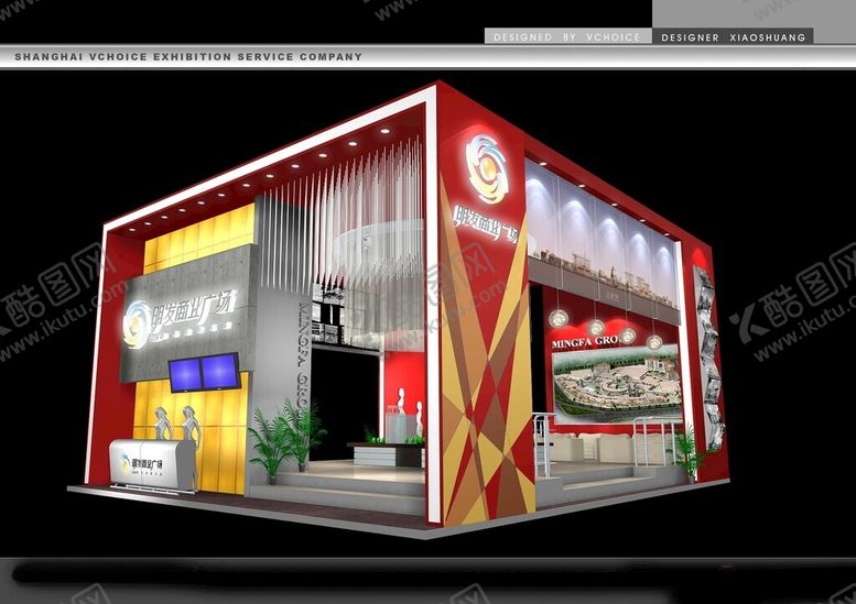 编号：90731902170856241807【酷图网】源文件下载-展览3D模型三面开口