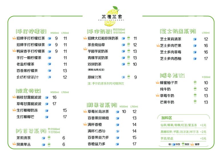 编号：46789009191339592649【酷图网】源文件下载-价目表