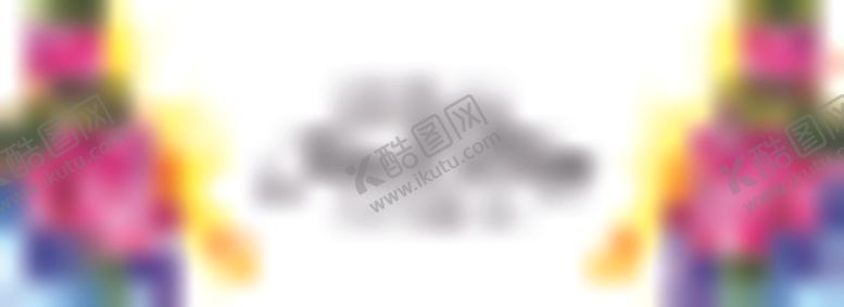 编号：15263307140110138598【酷图网】源文件下载-水彩花卉边框