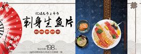 蔬果生鲜促销