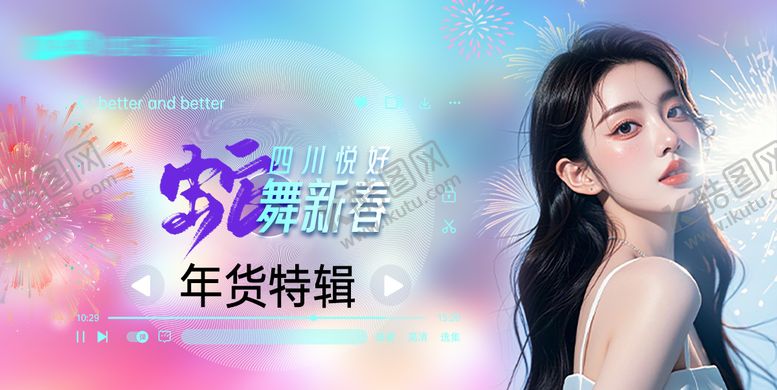 编号：58646602141409008903【酷图网】源文件下载-医美卡项 