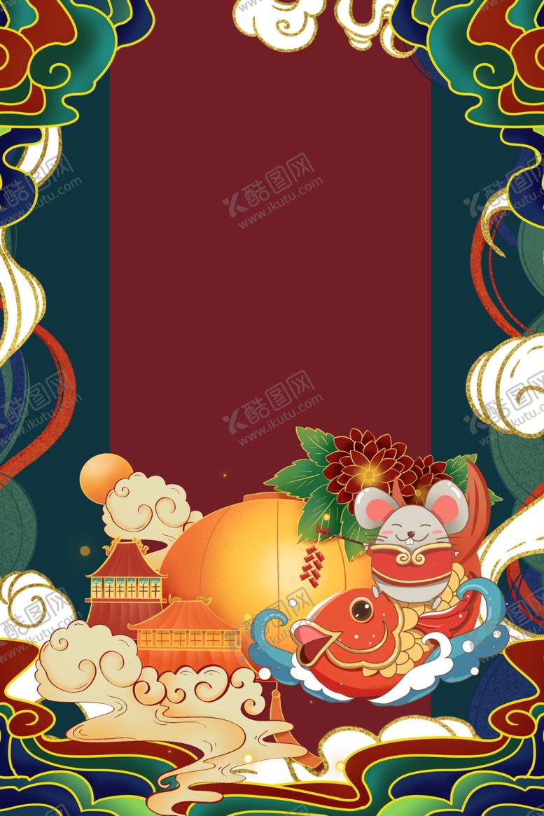 编号：55040909150326377988【酷图网】源文件下载-新年创意海报国潮背景