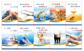 企业文化标语团队合作优秀团队海报