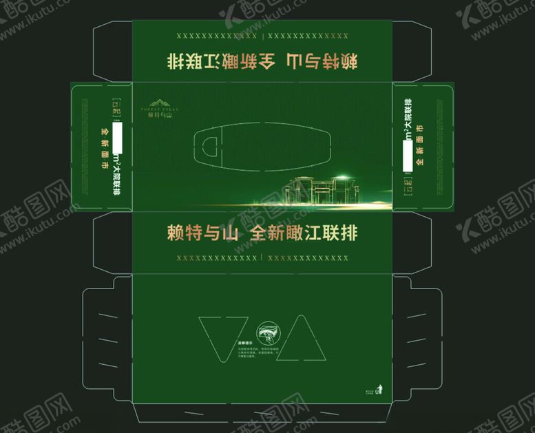 编号：90802502162029557371【酷图网】源文件下载-纸巾盒