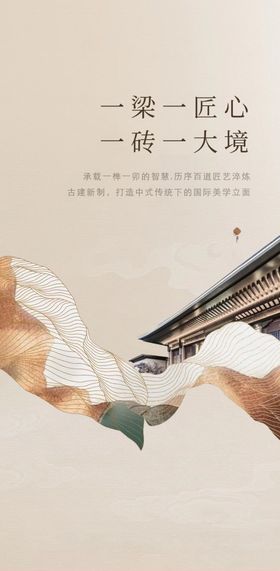 中国古风建筑  塔 分层