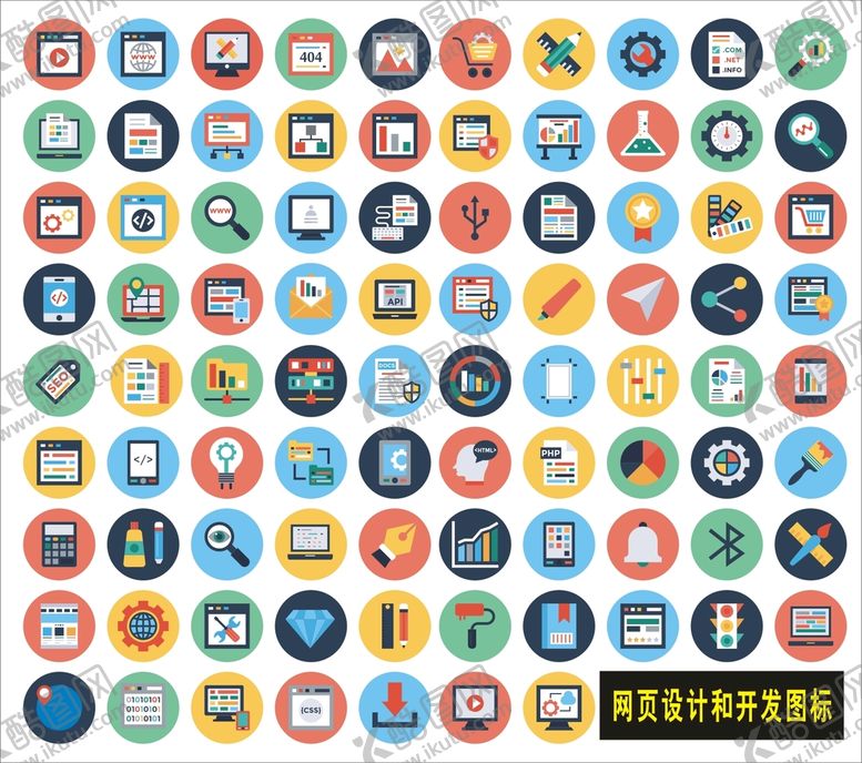 编号：34615910191845076125【酷图网】源文件下载-网页设计图标