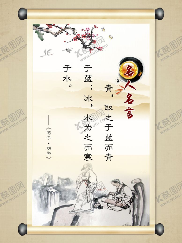 编号：84232009281521226512【酷图网】源文件下载-校园文化