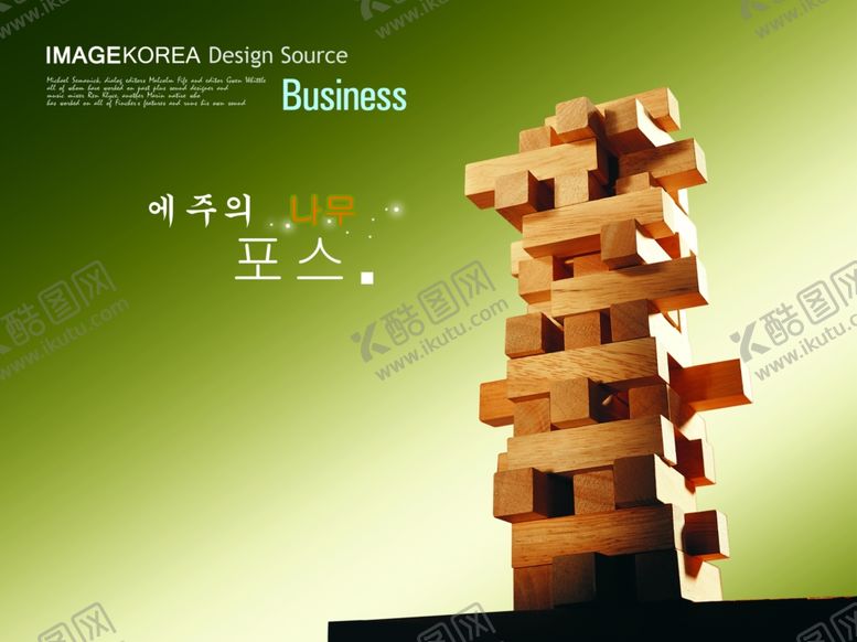 编号：75458102192310466633【酷图网】源文件下载-企业文化素材