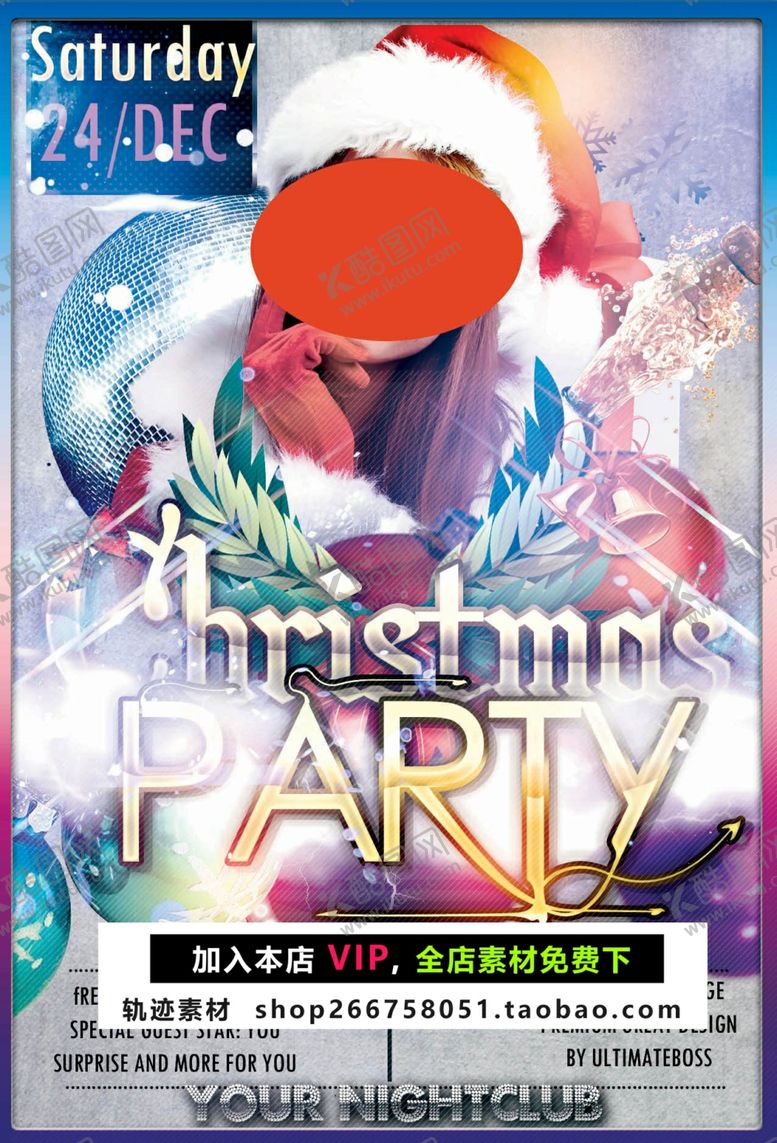 编号：70023609141009424505【酷图网】源文件下载-圣诞节