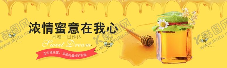 编号：65005610292350434819【酷图网】源文件下载-水果