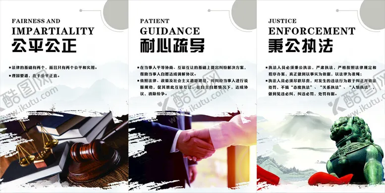 编号：65556203070131495698【酷图网】源文件下载-调解室挂画