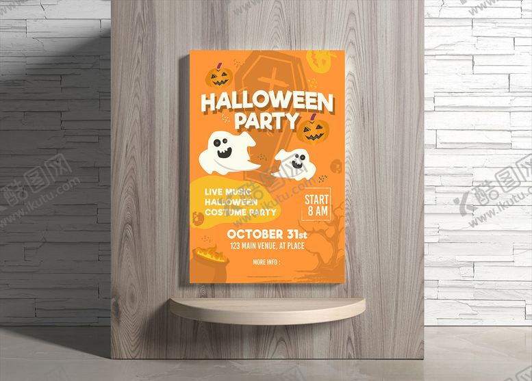 编号：51093309290352243134【酷图网】源文件下载-万圣节海报