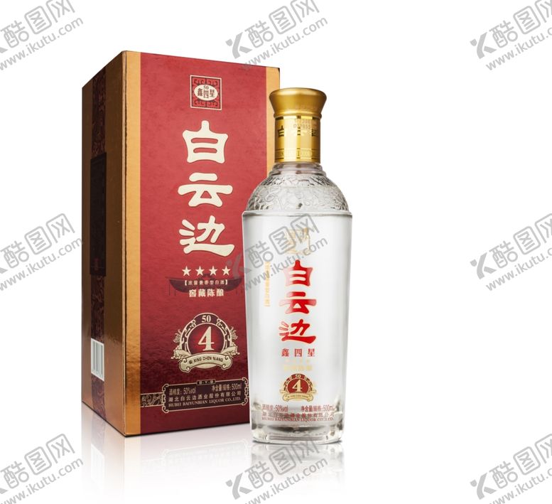编号：27333809240259359450【酷图网】源文件下载-白云边酒广告鑫五星