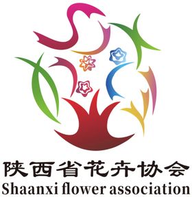 陕西省花卉协会logo标志