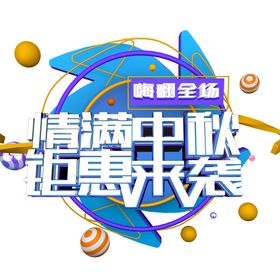 情满端午节banner