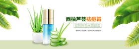 护肤品海报