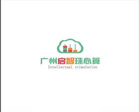 广州启智珠心算LOGO